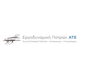 ΕΡΓΟΔΥΝΑΜΙΚΗ ΠΑΤΡΩΝ