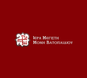 ΙΕΡΑ ΜΟΝΗ ΒΑΤΟΠΑΙΔΙΟΥ